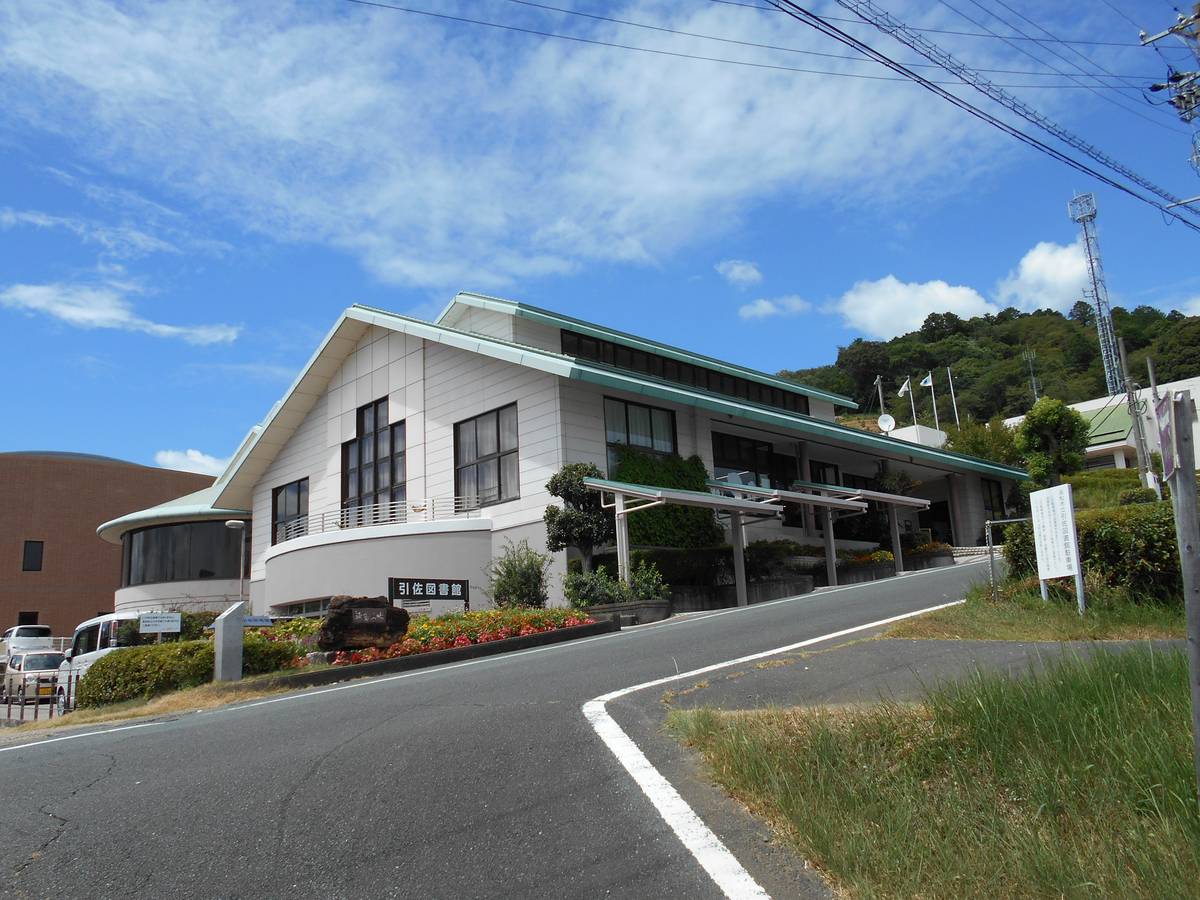 Thư viện gần Village House Inasa ở Hamana-ku