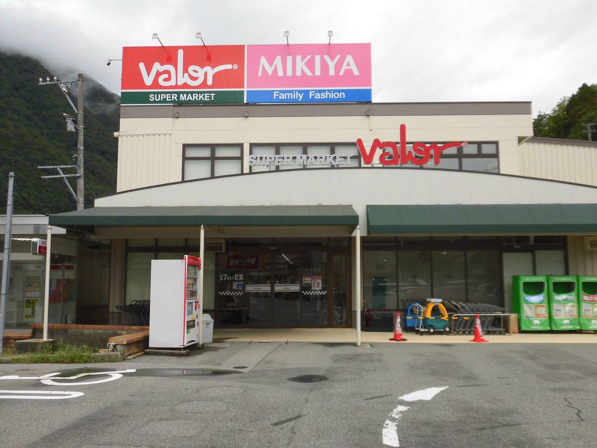 飛騨市ビレッジハウス神岡の近くのスーパー