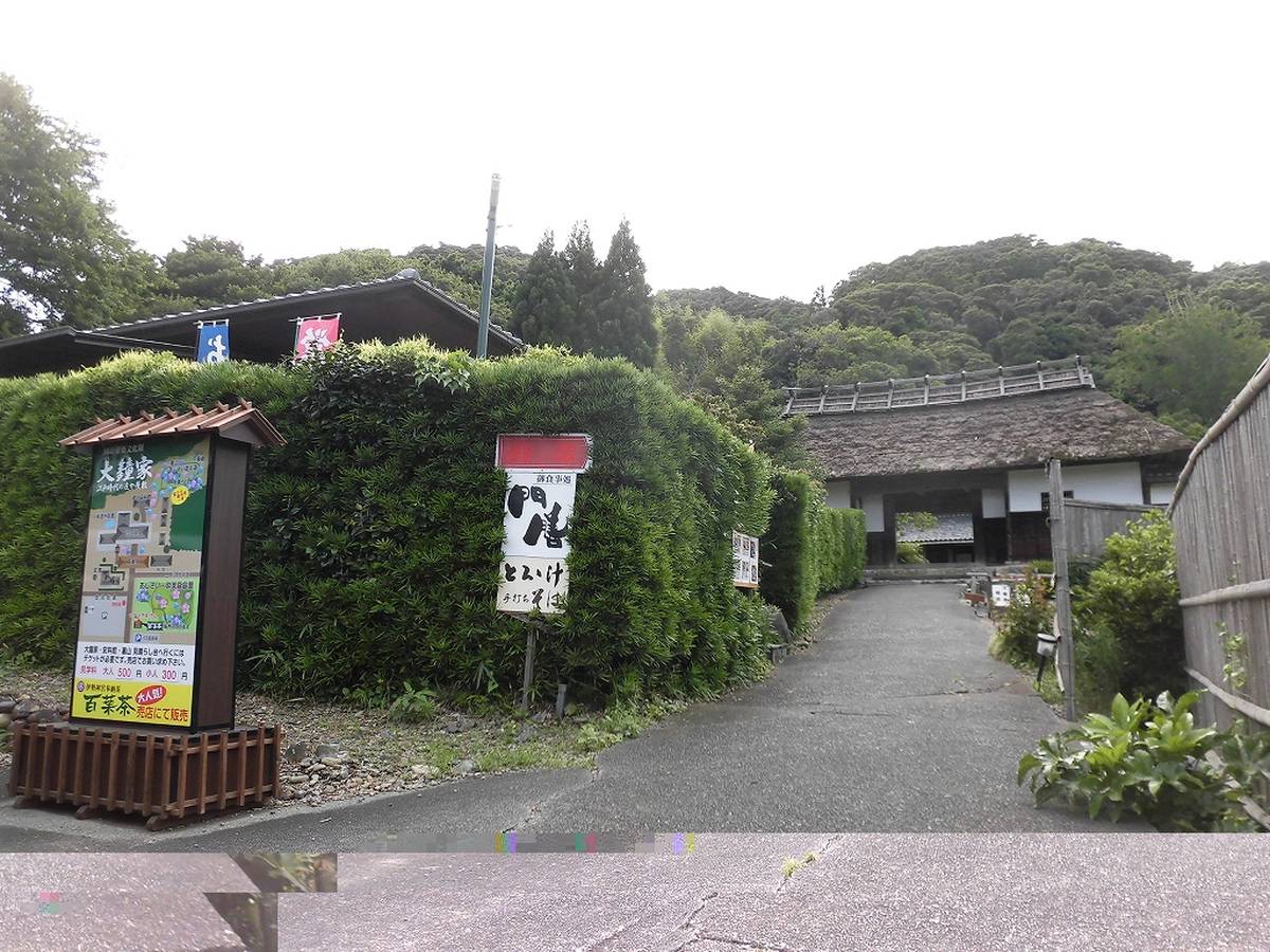 Outros - Village House Sagara em Makinohara-shi