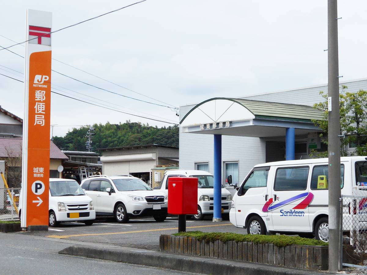 Post Office near Village House Isaki in Kakegawa-shi