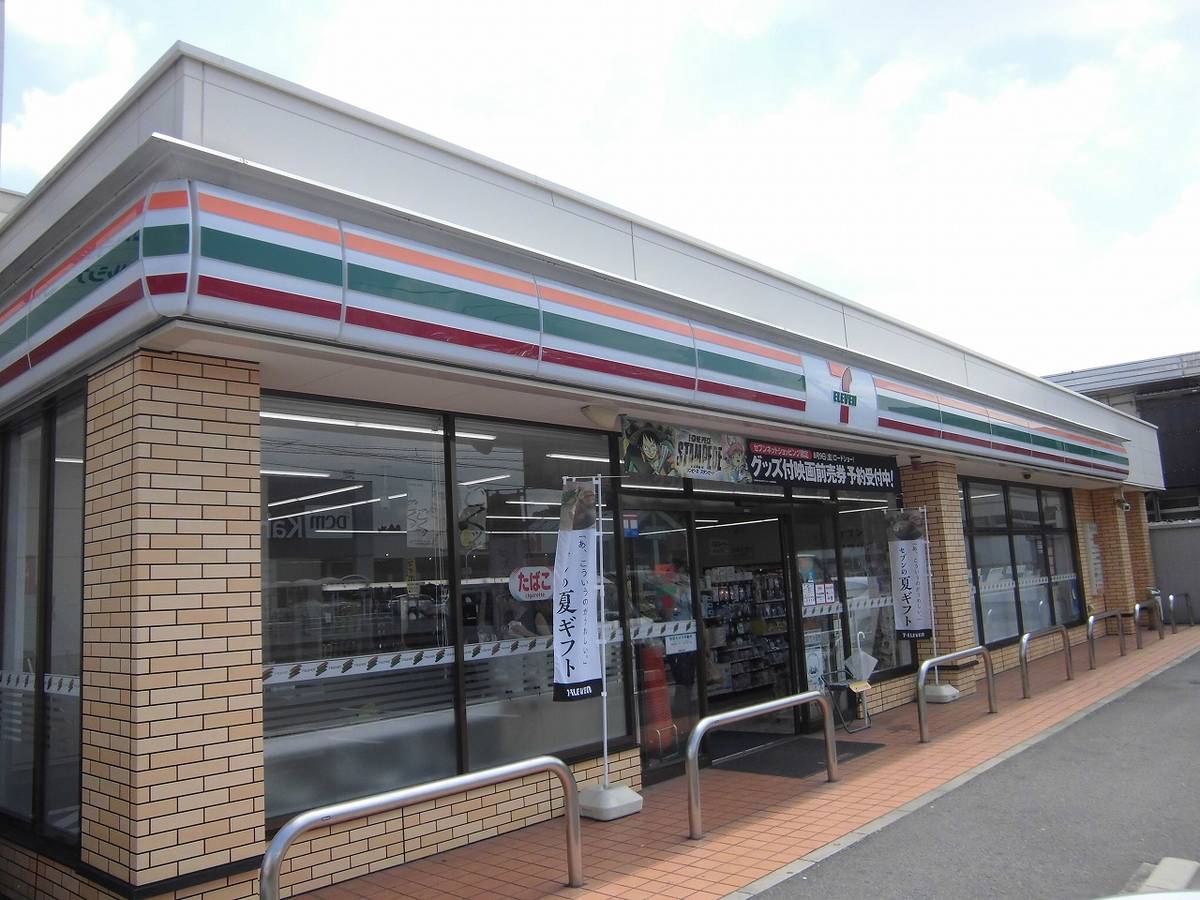 Convenience Store near Village House Kasadera Tower in Minami-ku