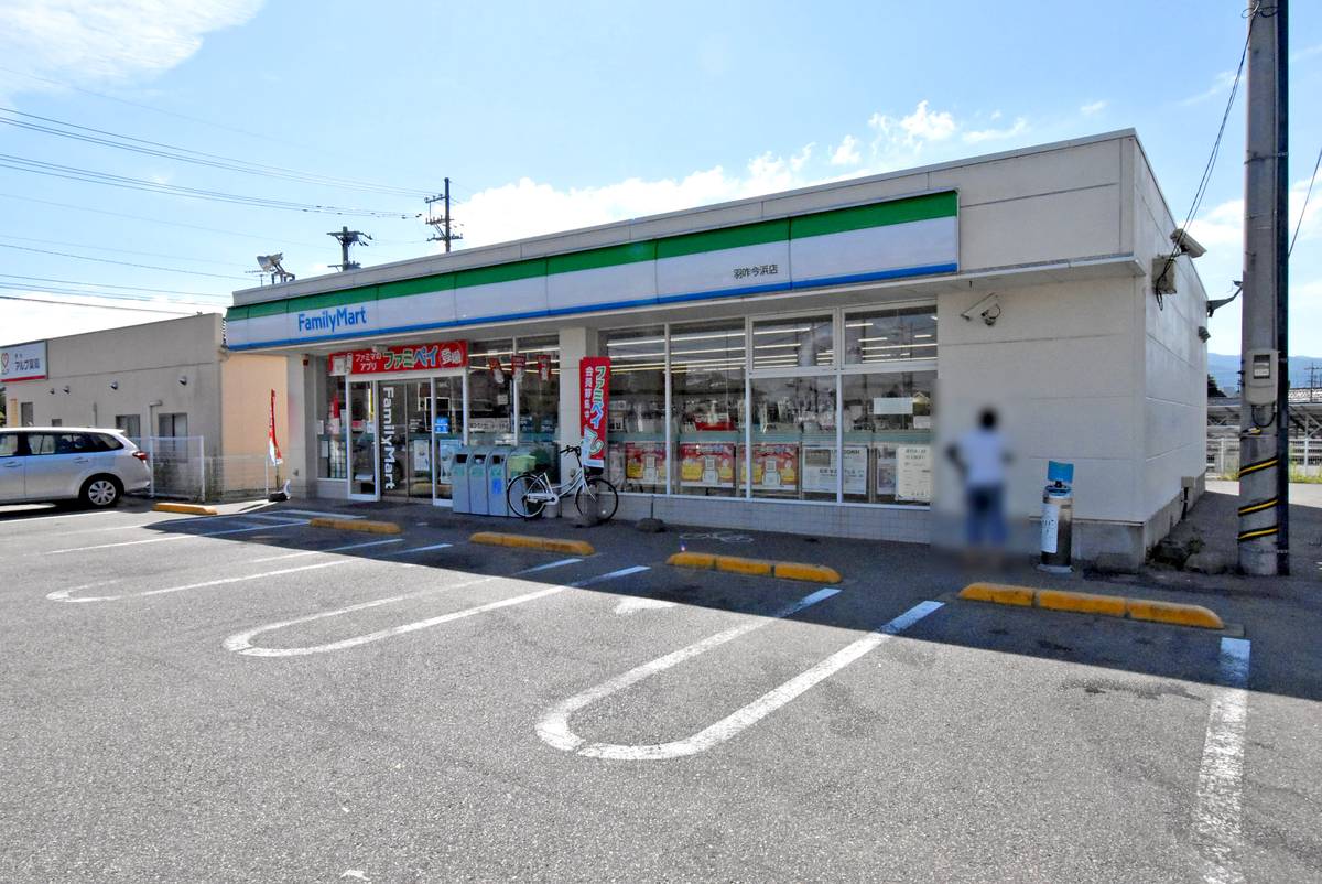 Cửa hàng tiện lợi gần Village House Oshimizu ở Hakui-gun