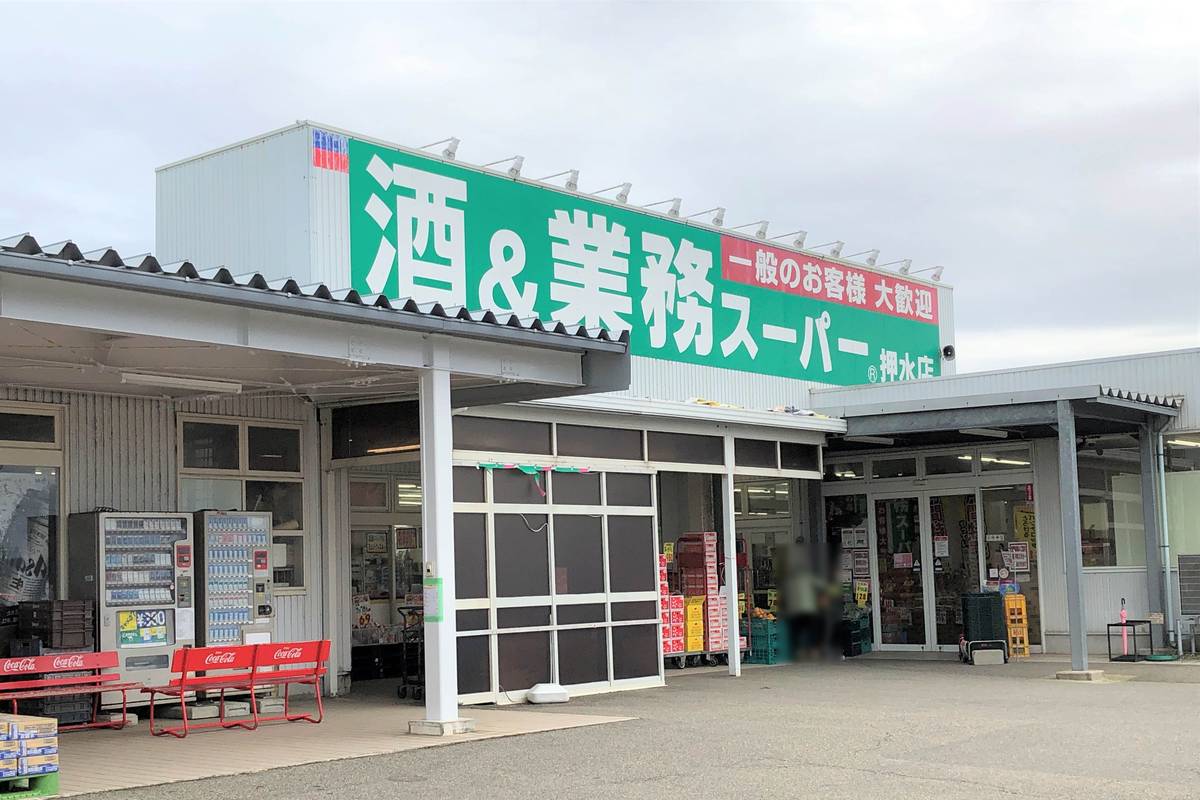 Supermercado perto do Village House Oshimizu em Hakui-gun