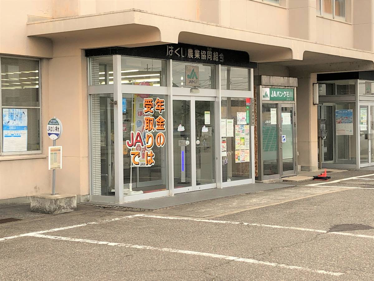 Banco perto do Village House Oshimizu em Hakui-gun