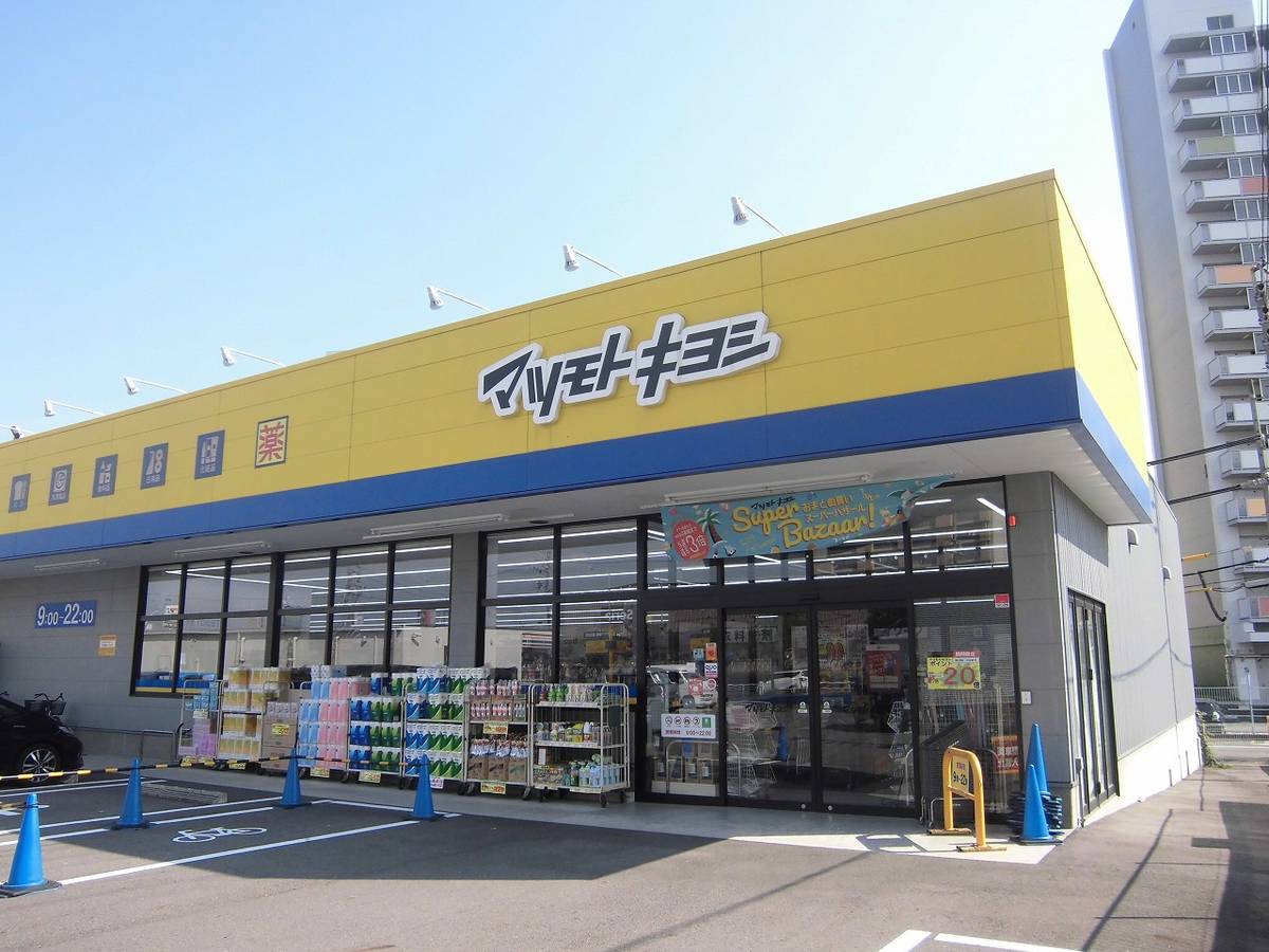 Drugstore near Village House Kiba Tower in Minato-ku