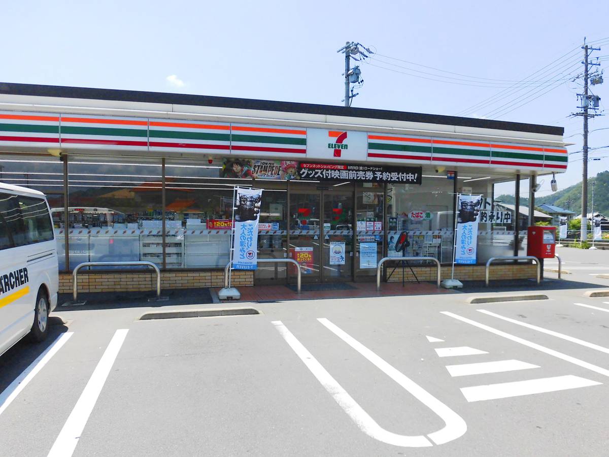 Cửa hàng tiện lợi gần Village House Kawabe Dai 1 ở Kamo-gun