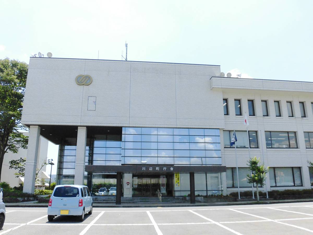 Prefeitura perto do Village House Kawabe Dai 1 em Kamo-gun