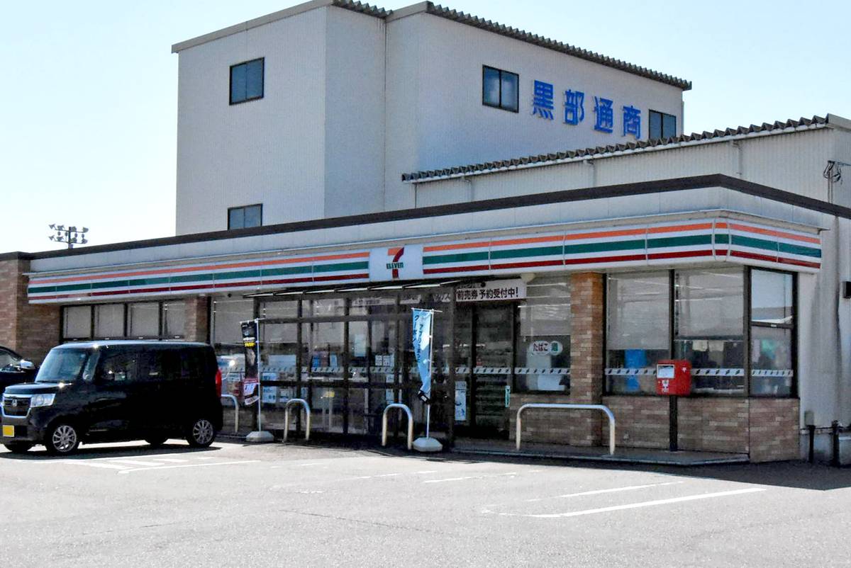 Cửa hàng tiện lợi gần Village House Uozu Kita ở Uozu-shi