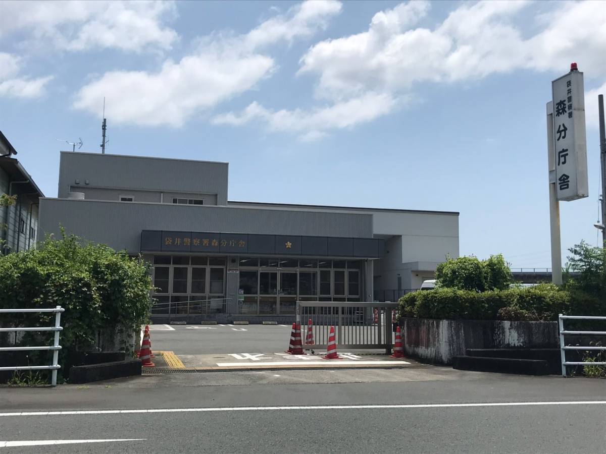 Police Station near Village House Mori in Shuuchi-gun
