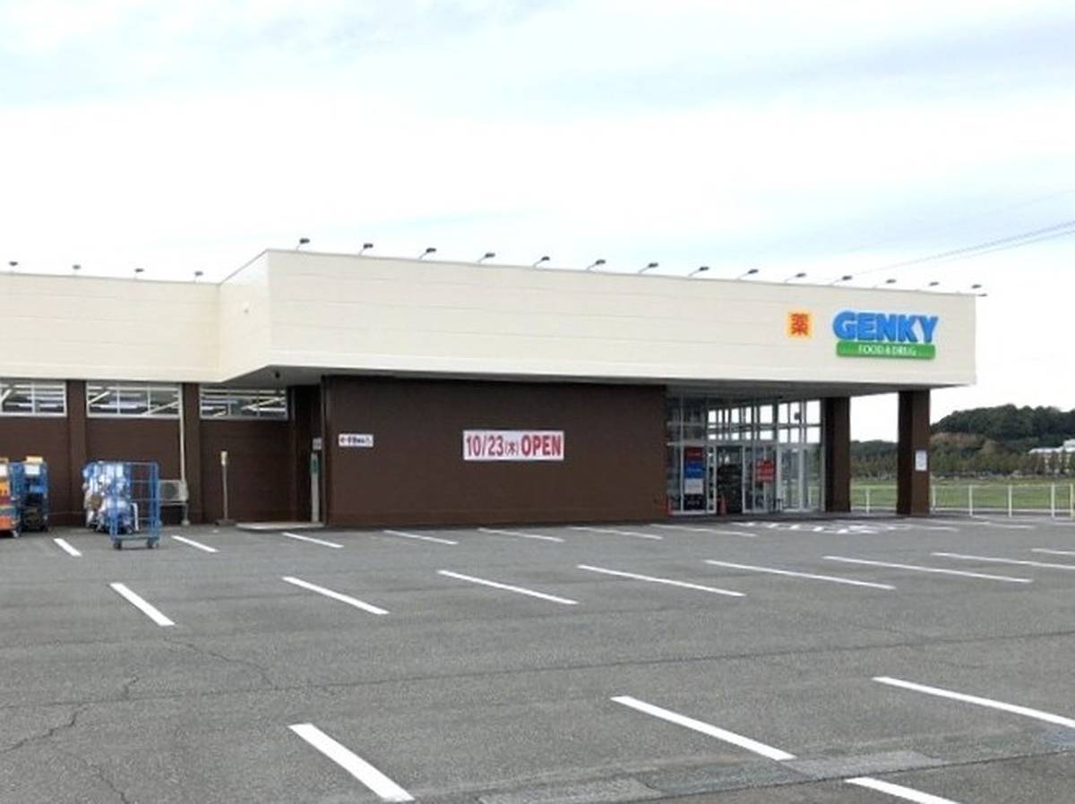 Hiệu thuốc gần Village House Kanazu ở Awara-shi