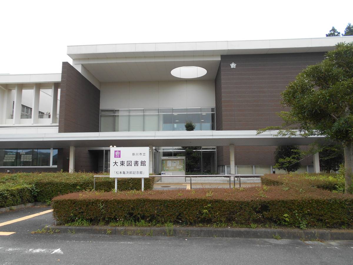 Library near Village House Daitonaka in Kakegawa-shi