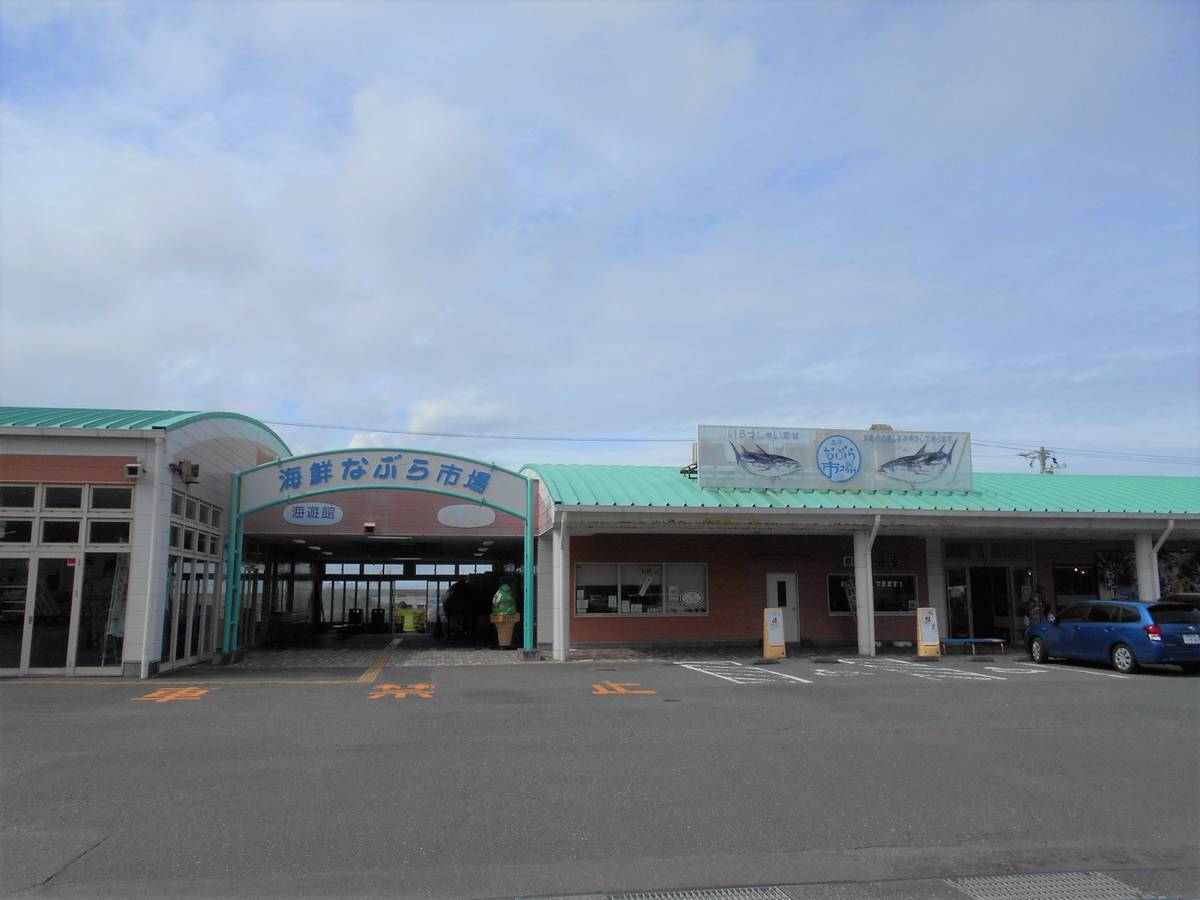Supermercado perto do Village House Omaezaki em Omaezaki-shi