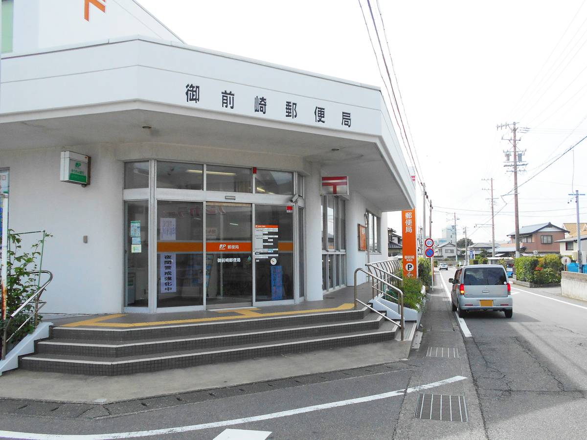 Post Office near Village House Omaezaki in Omaezaki-shi