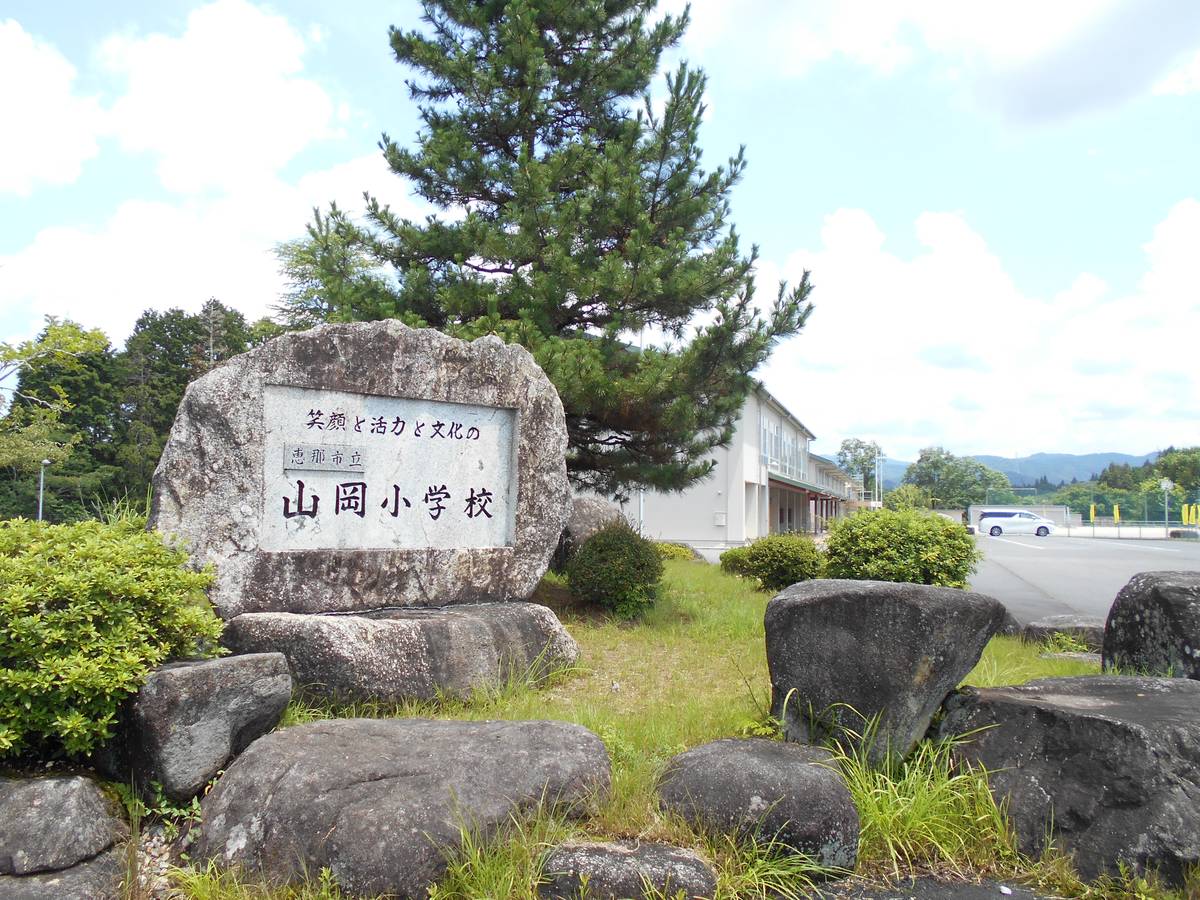 Escola primária perto do Village House Yamaoka em Ena-shi