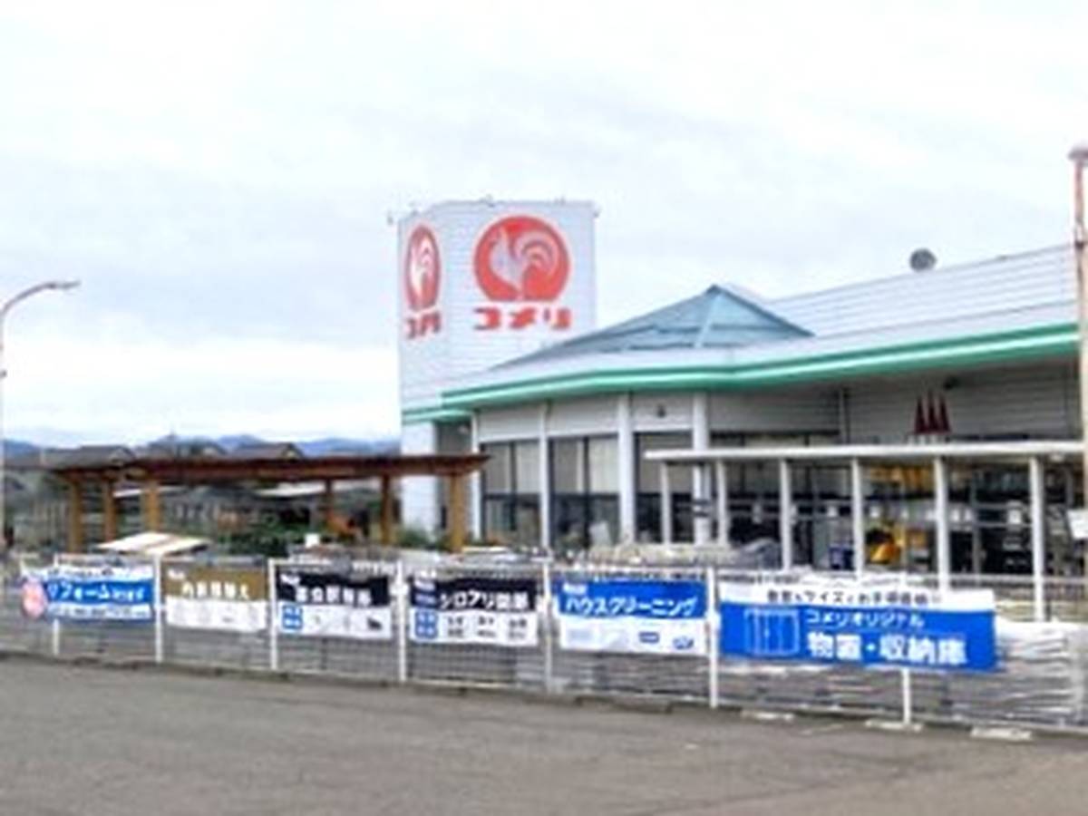 あわら市ビレッジハウス芦原の近くのホームセンター