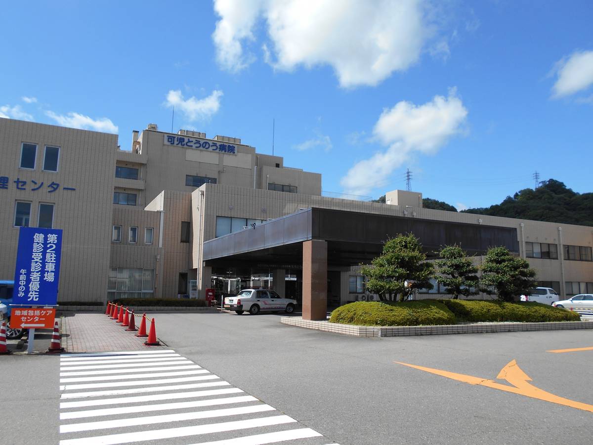 Hospital perto do Village House Ooike em Kani-shi