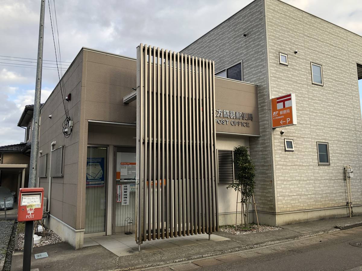 Bưu điện gần Village House Tsubame ở Tsubame-shi