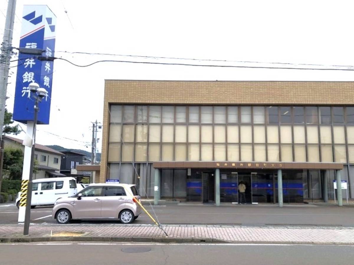 Ngân hàng gần Village House Asahi ở Nyuu-gun