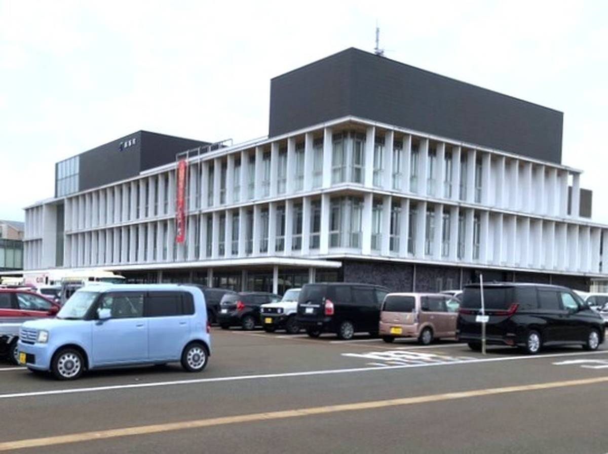 Tòa thị chính gần Village House Asahi ở Nyuu-gun