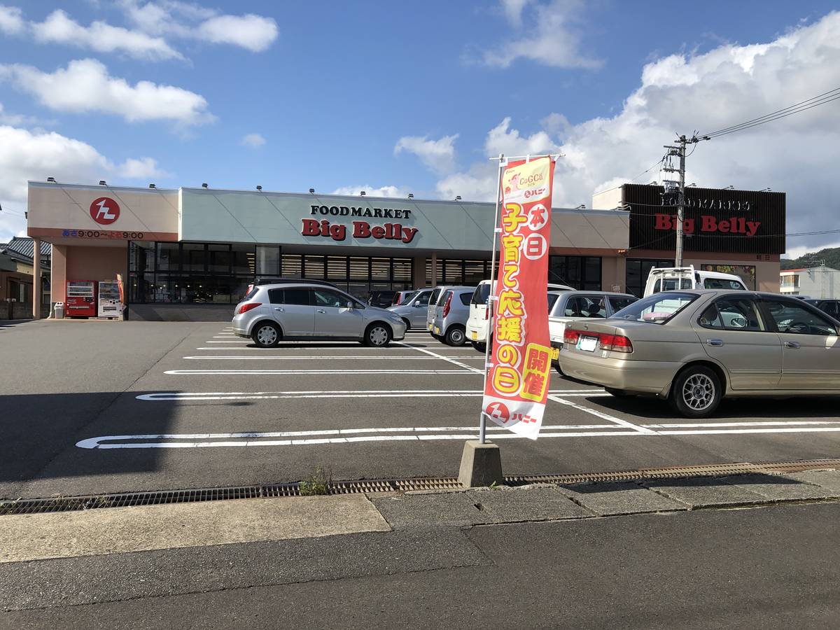 Siêu thị gần Village House Asahi ở Nyuu-gun