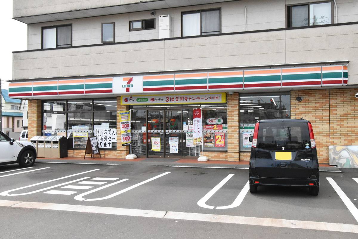 Cửa hàng tiện lợi gần Village House Hidanomori ở Myoko-shi