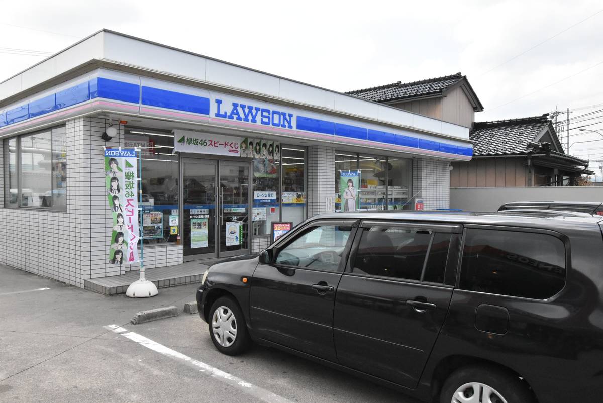Loja de Conveniência perto do Village House Kami Kitajima em Takaoka-shi