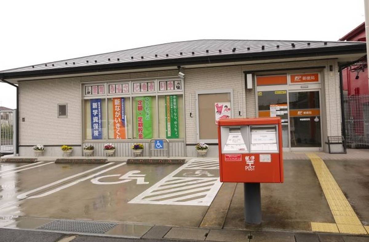 Post Office near Village House Nabari Kita in Nabari-shi