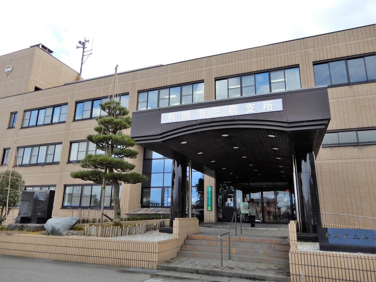 Tòa thị chính gần Village House Mishima ở Nagaoka-shi
