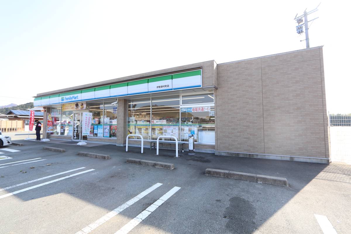 Convenience Store near Village House Ise Nanbu in Ise-shi