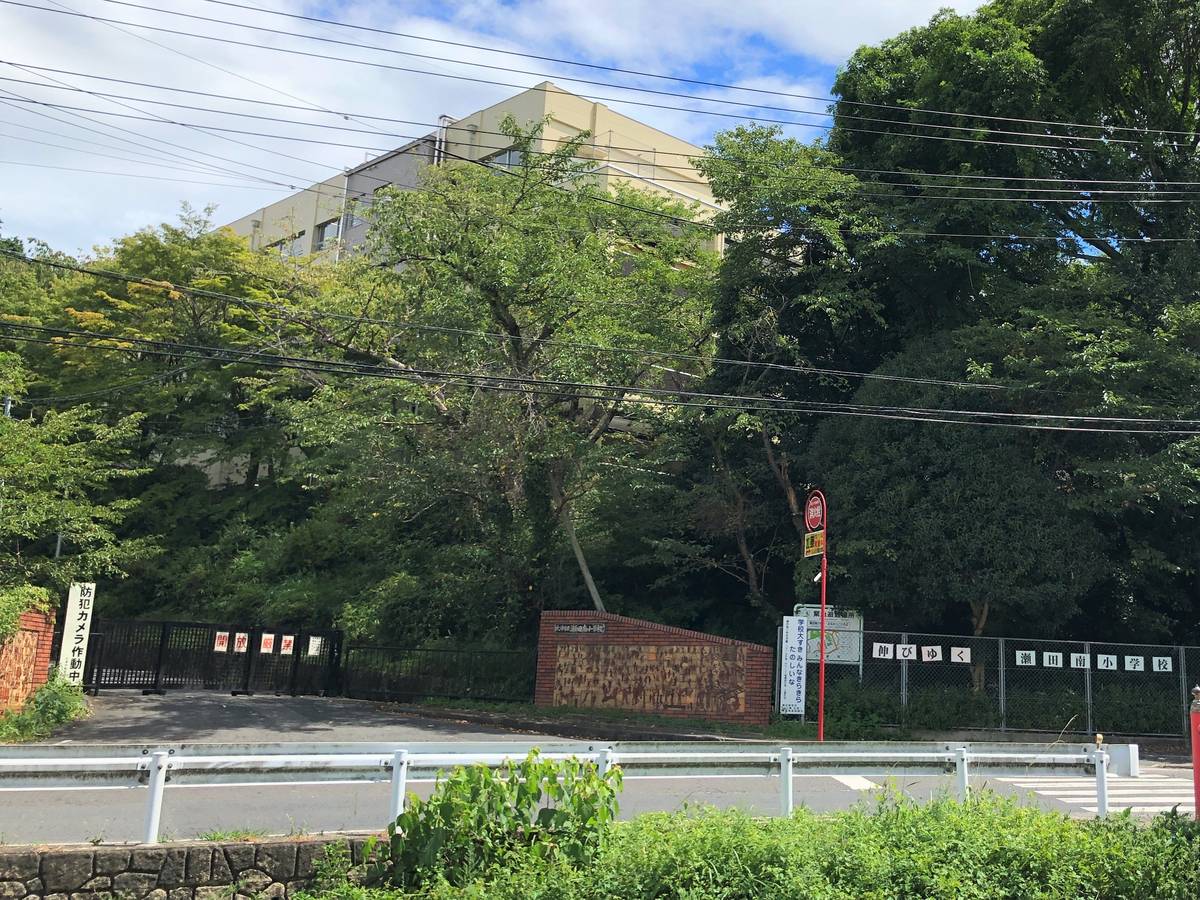 Escola primária perto do Village House Seta em Otsu-shi