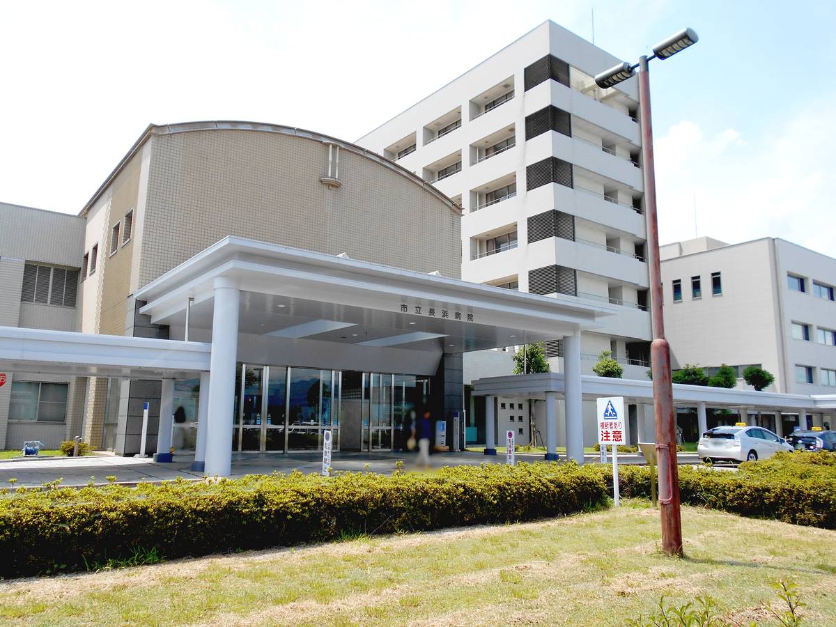 Hospital perto do Village House Kada em Nagahama-shi