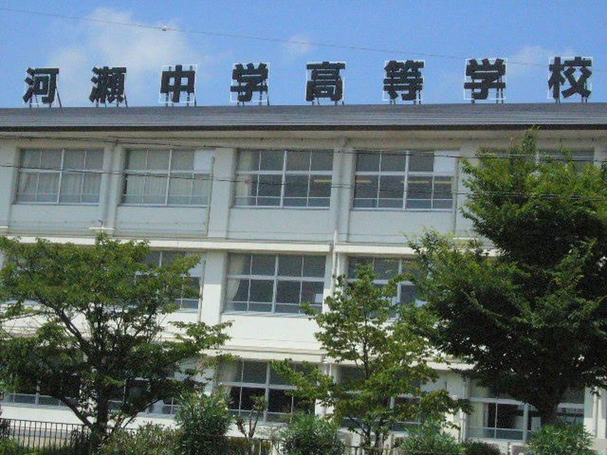 Junior High School near Village House Kawase in Hikone-shi