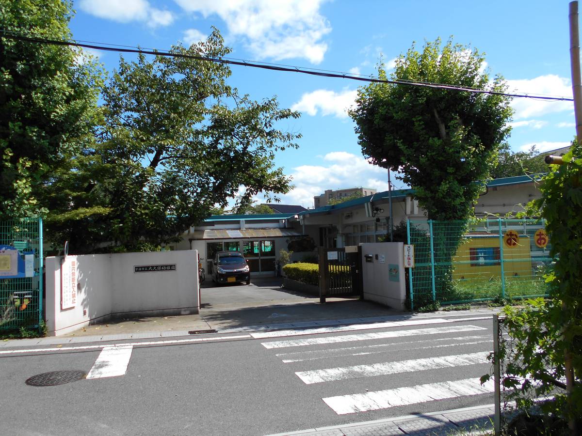 Trường mẫu giáo/Nhà trẻ gần Village House Okubo ở Uji-shi