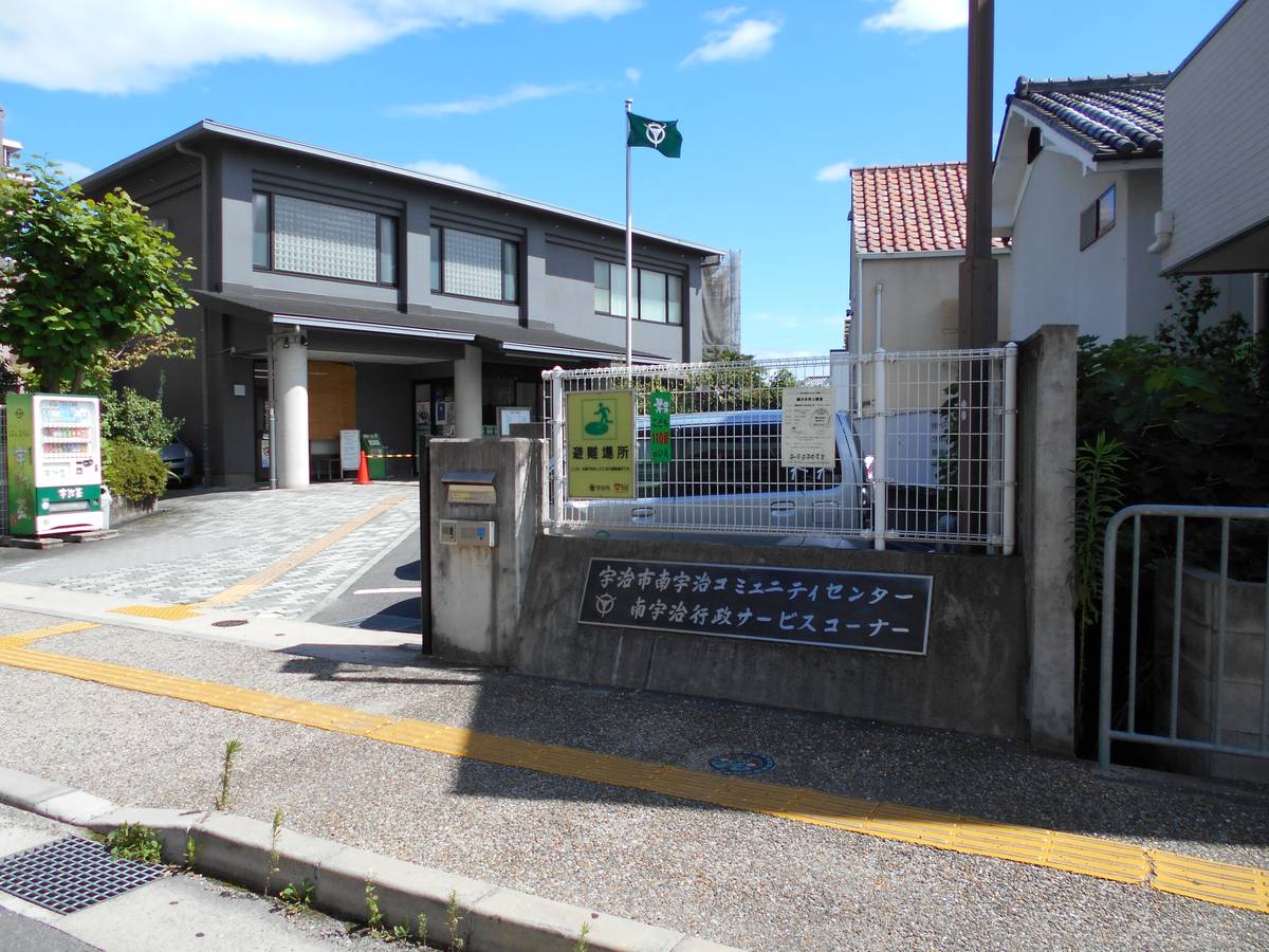 Prefeitura perto do Village House Okubo em Uji-shi