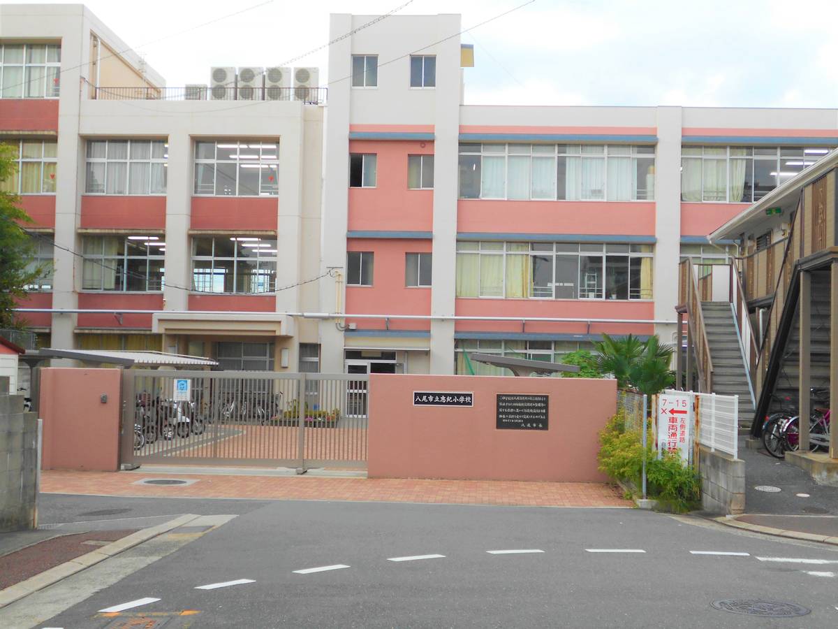 Elementary School near Village House Oihara in Yao-shi