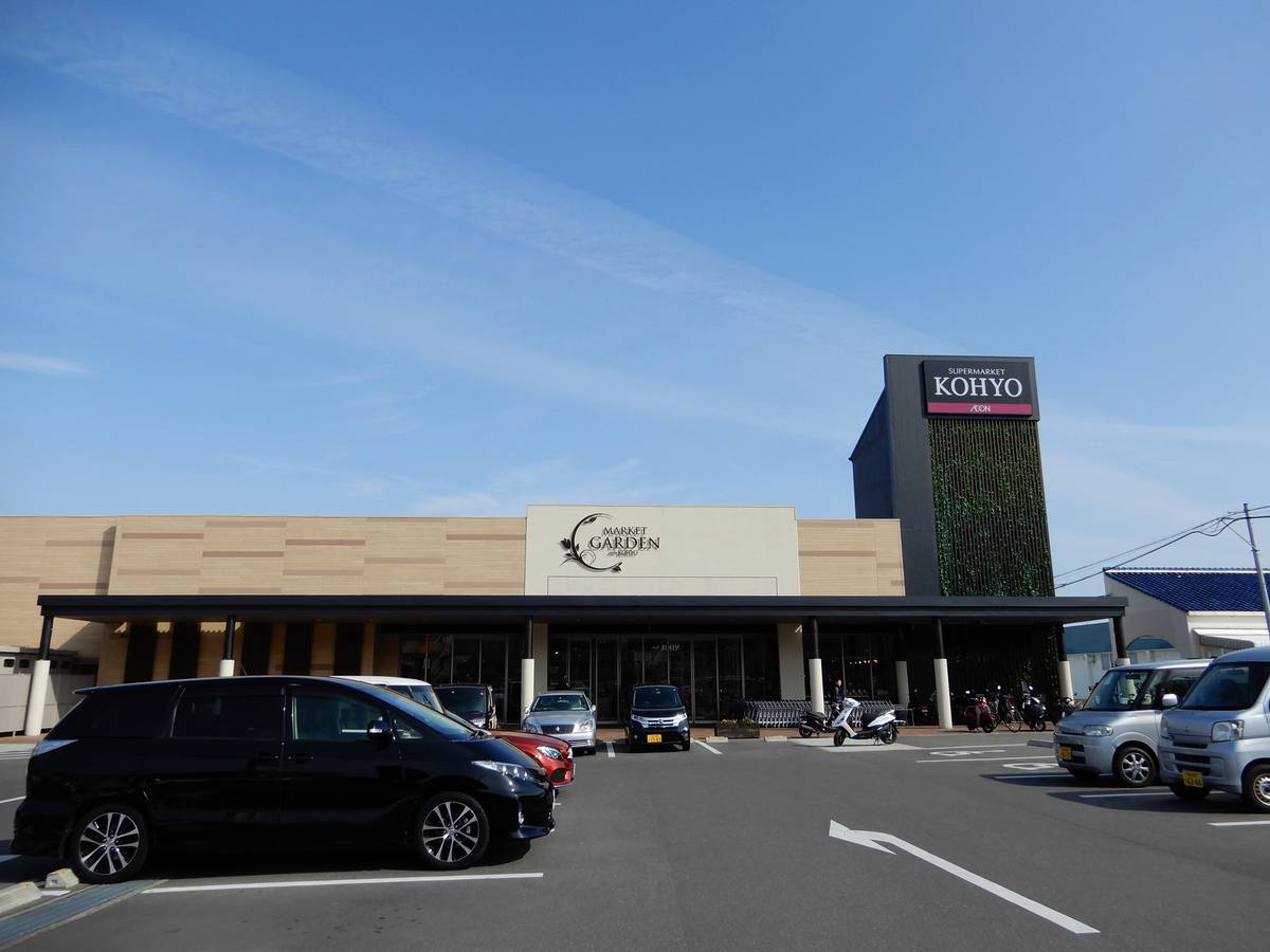 Supermercado perto do Village House Fuseya em Izumi-shi