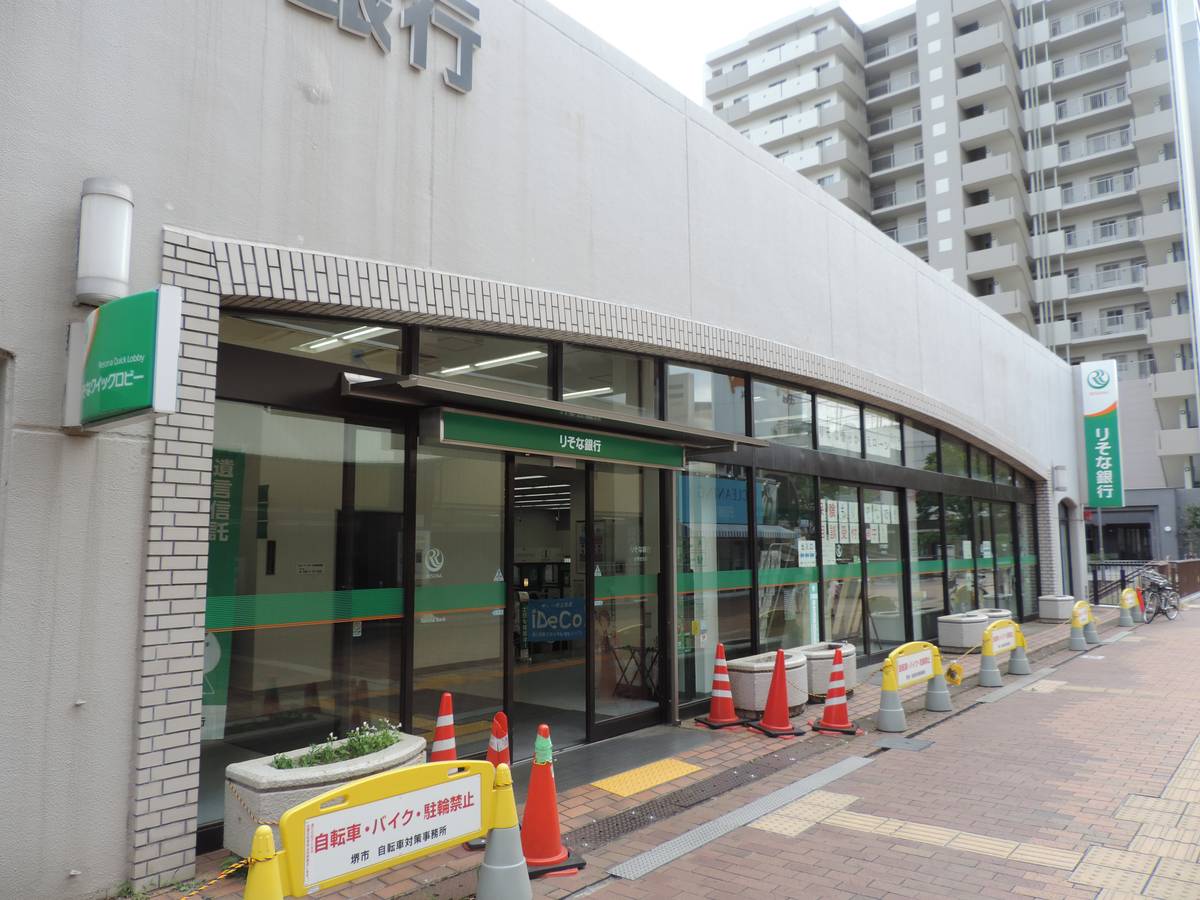 Bank near Village House Fuseya in Izumi-shi