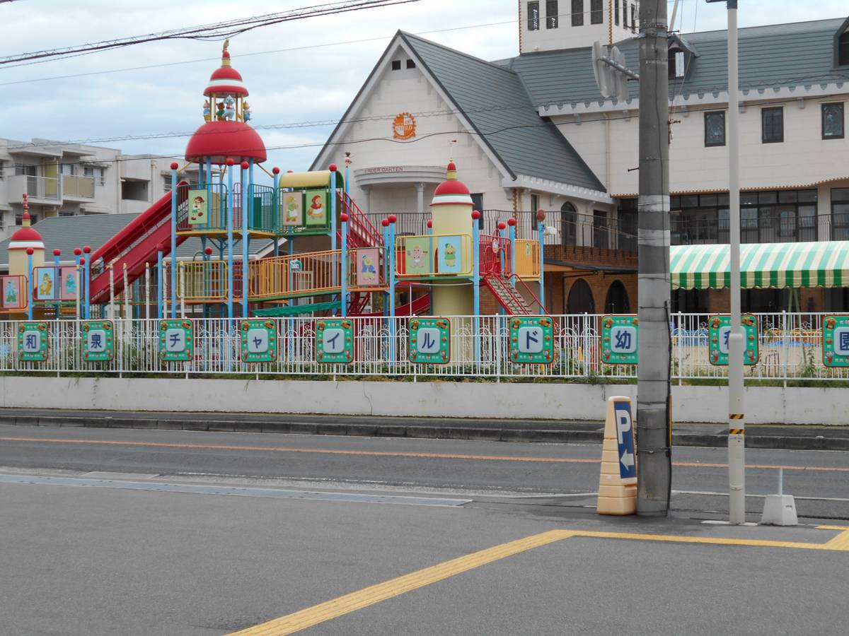 Kindergarten / Nursery School near Village House Kuzunoha in Izumi-shi