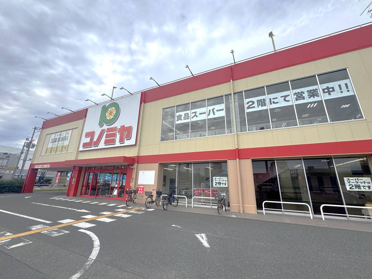 和泉市ビレッジハウス葛ノ葉の近くのスーパー