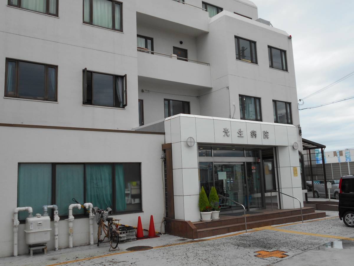 Hospital perto do Village House Kuzunoha em Izumi-shi