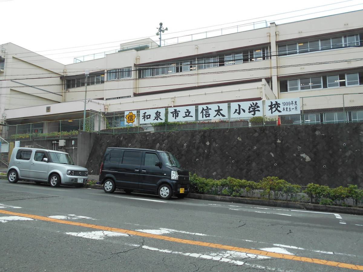 Elementary School near Village House Kuzunoha in Izumi-shi