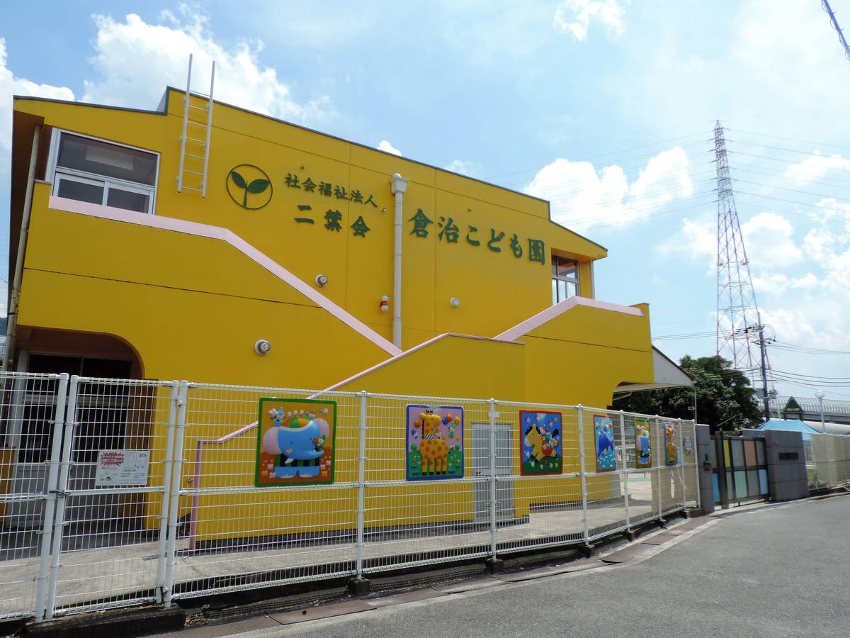 Kindergarten / Nursery School near Village House Kuraji in Katano-shi