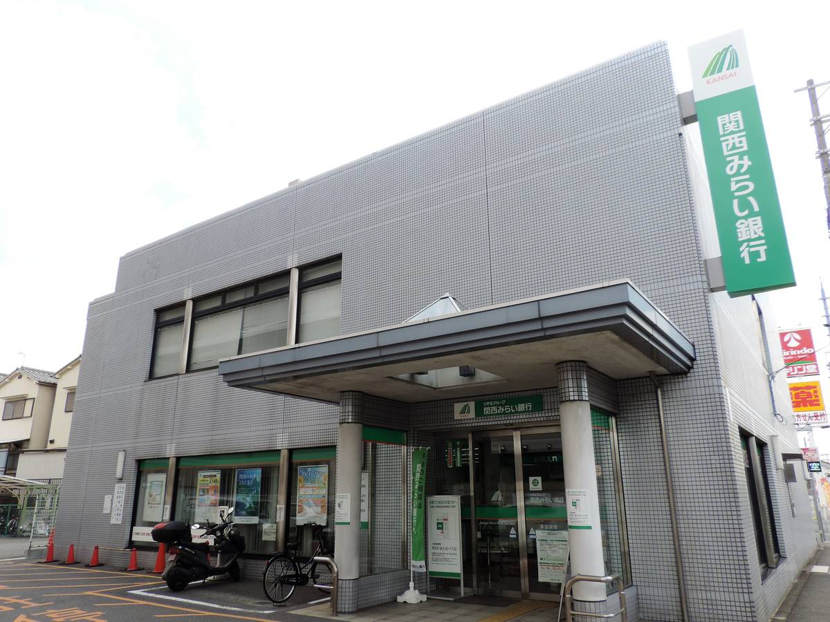 Bank near Village House Kuraji in Katano-shi