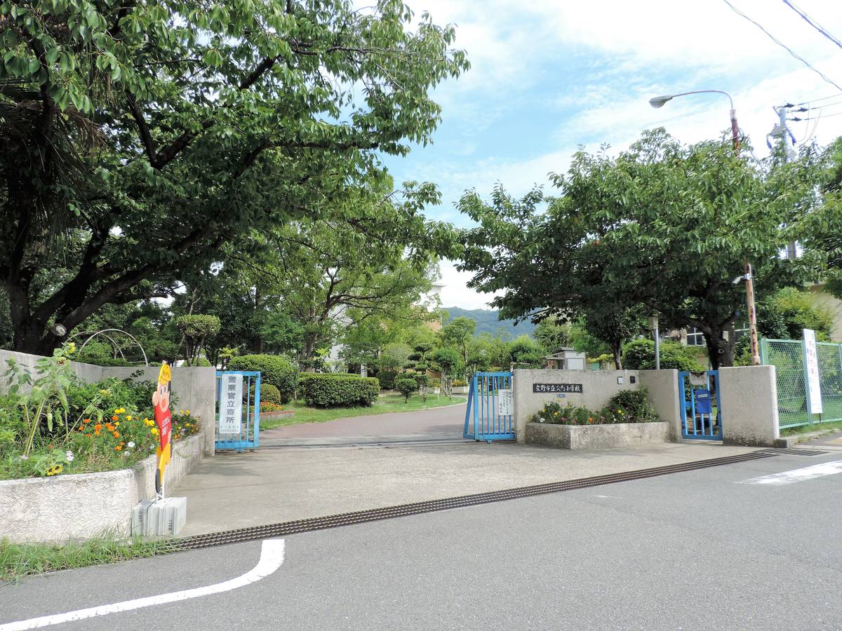 Escola primária perto do Village House Kisabe em Katano-shi