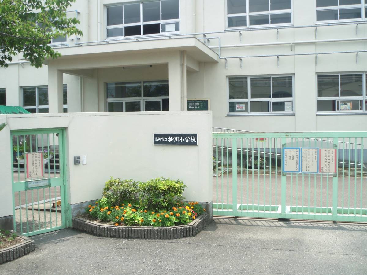 Escola primária perto do Village House Nishimachi em Takatsuki-shi