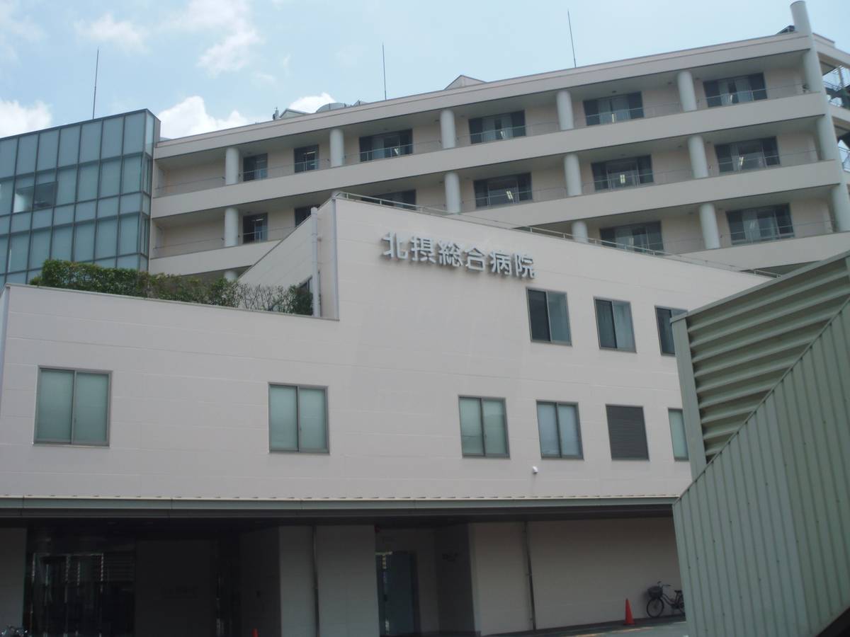 Hospital near Village House Nishimachi in Takatsuki-shi