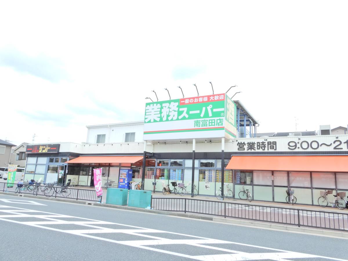 Supermercado perto do Village House Nishimachi em Takatsuki-shi