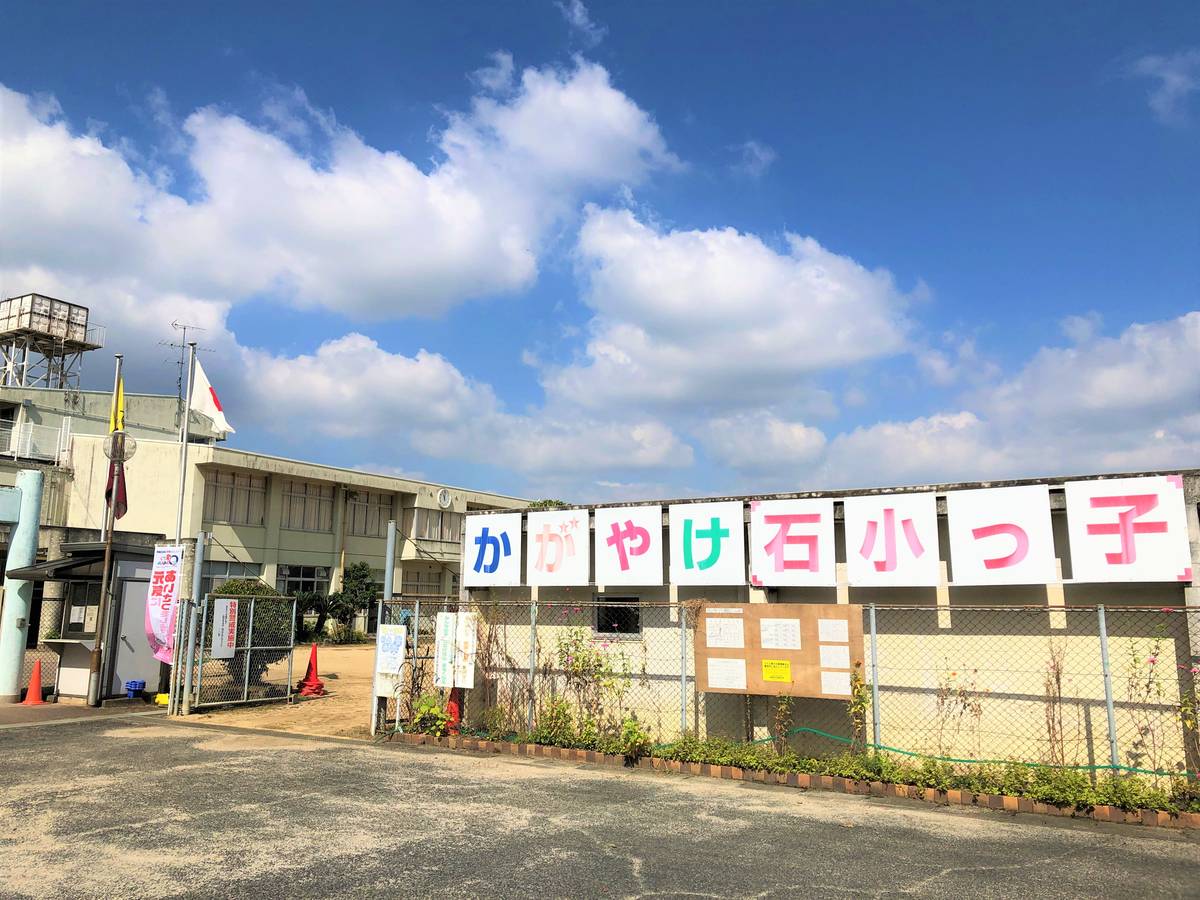 Elementary School near Village House Kagata in Kawachinagano-shi