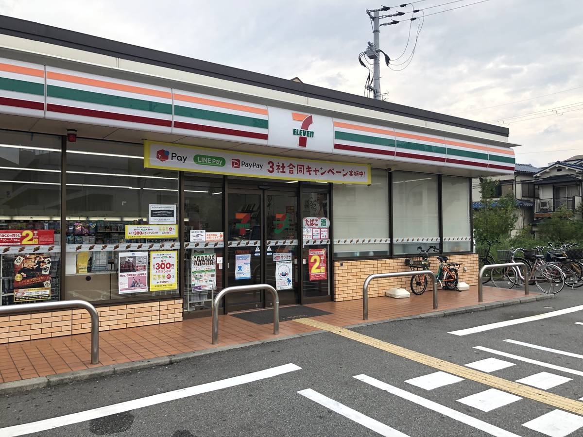 Cửa hàng tiện lợi gần Village House Tsuneyoshi ở Amagasaki-shi
