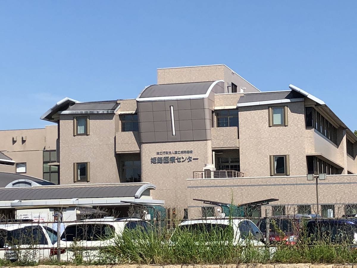 Hospital near Village House Joto in Himeji-shi